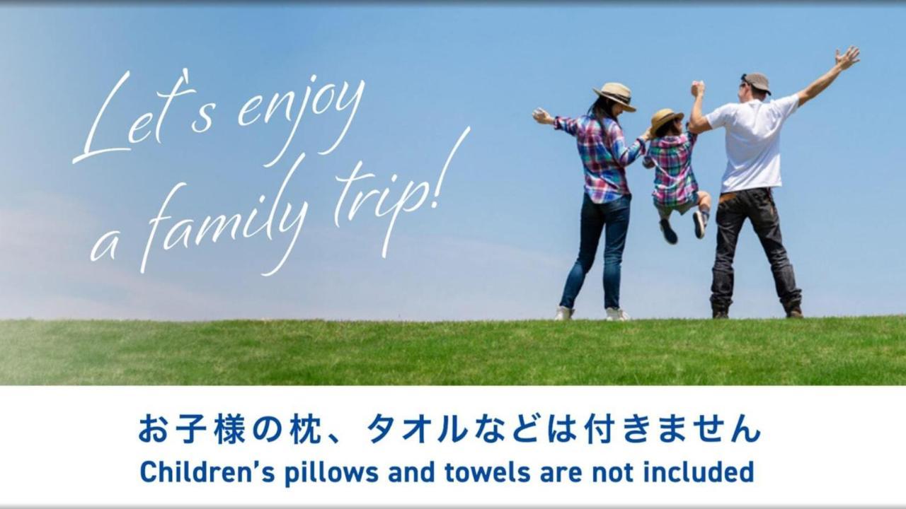 Toyoko Inn Tokyo Minami-มาชิดะ ภายนอก รูปภาพ