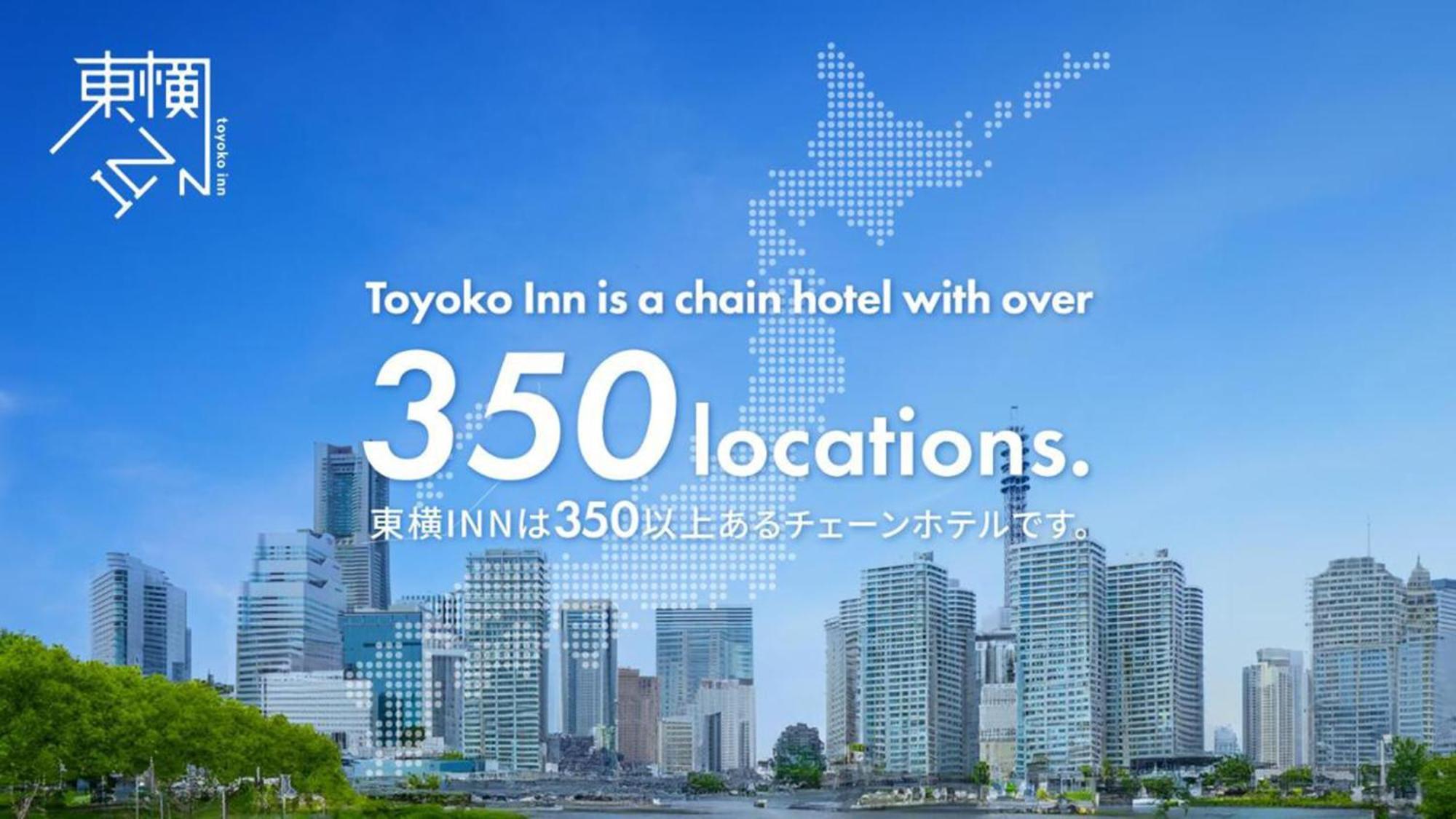 Toyoko Inn Tokyo Minami-มาชิดะ ภายนอก รูปภาพ