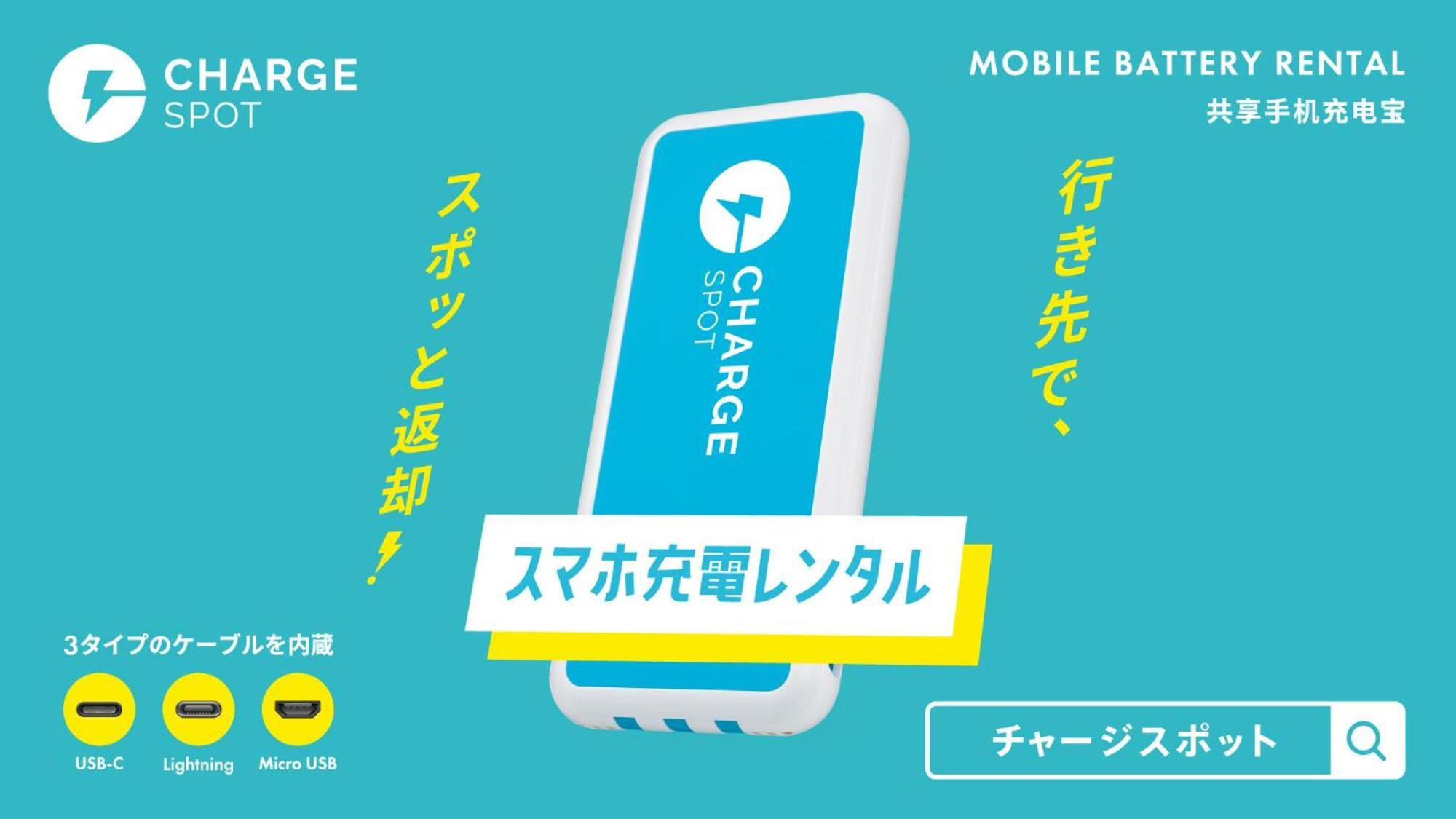 Toyoko Inn Tokyo Minami-มาชิดะ ภายนอก รูปภาพ